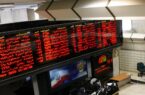 بورس ایران بعد از 388 روز سربلند شد بورس ایران بعد از ۳۸۸ روز سربلند شد