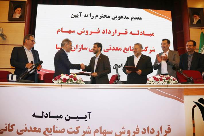 آینده تأمین مواد اولیه فولاد مبارکه تضمین شد