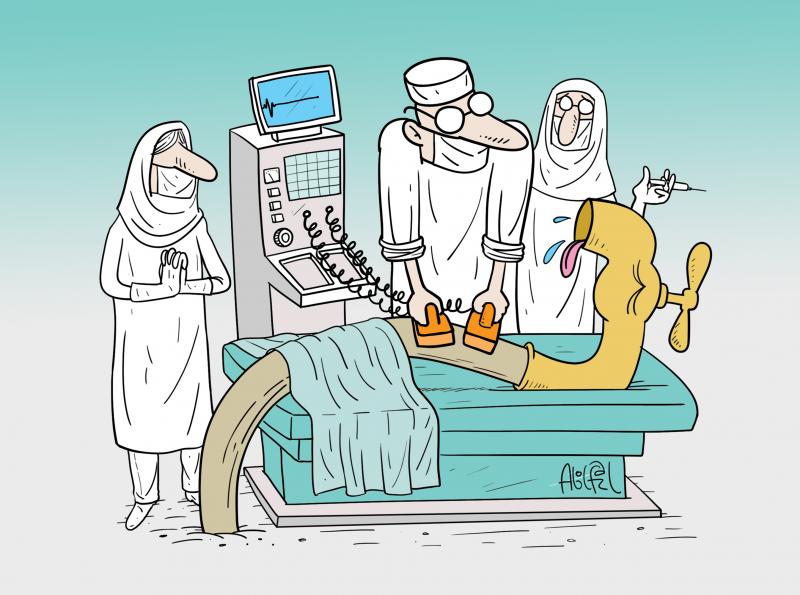 آب بس!