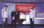 فولادمبارکه آروزی چندین ساله ایران را محقق می کند فولادمبارکه آروزی چندین ساله ایران را محقق می کند
