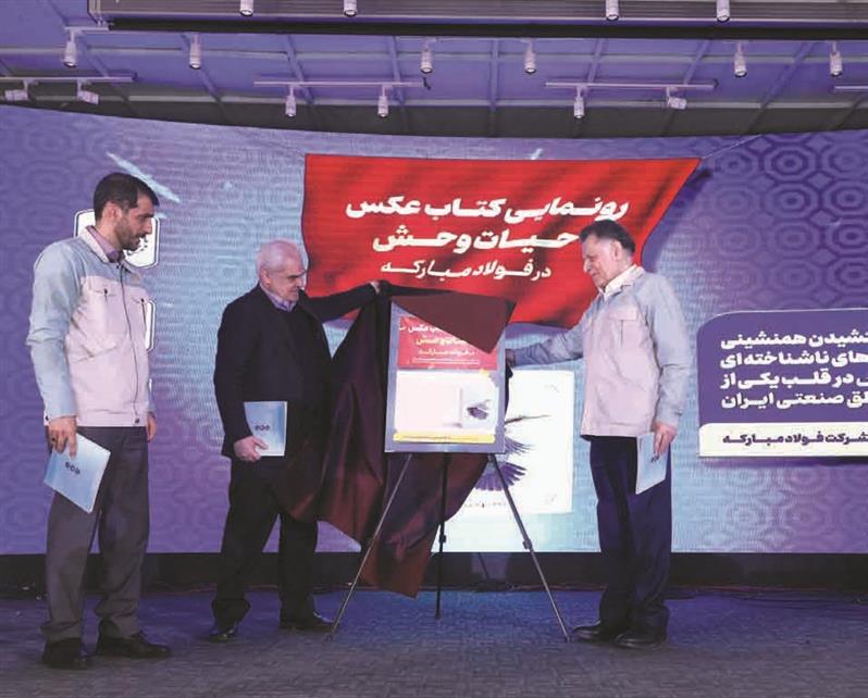 فولادمبارکه آروزی چندین ساله ایران را محقق می کند