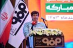 جایگاه فولاد مبارکه و صنعت فولاد کشور را در عرصه بینالملل ارتقا میدهیم