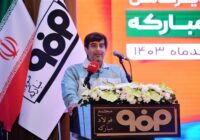 جایگاه فولاد مبارکه و صنعت فولاد کشور را در عرصه بینالملل ارتقا میدهیم جایگاه فولاد مبارکه و صنعت فولاد کشور را در عرصه بینالملل ارتقا میدهیم