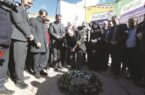 2 و نیم همت سرمایه گذاری فولاد مبارکه در شهرستان مبارکه ۲ و نیم همت سرمایه گذاری فولاد مبارکه در شهرستان مبارکه