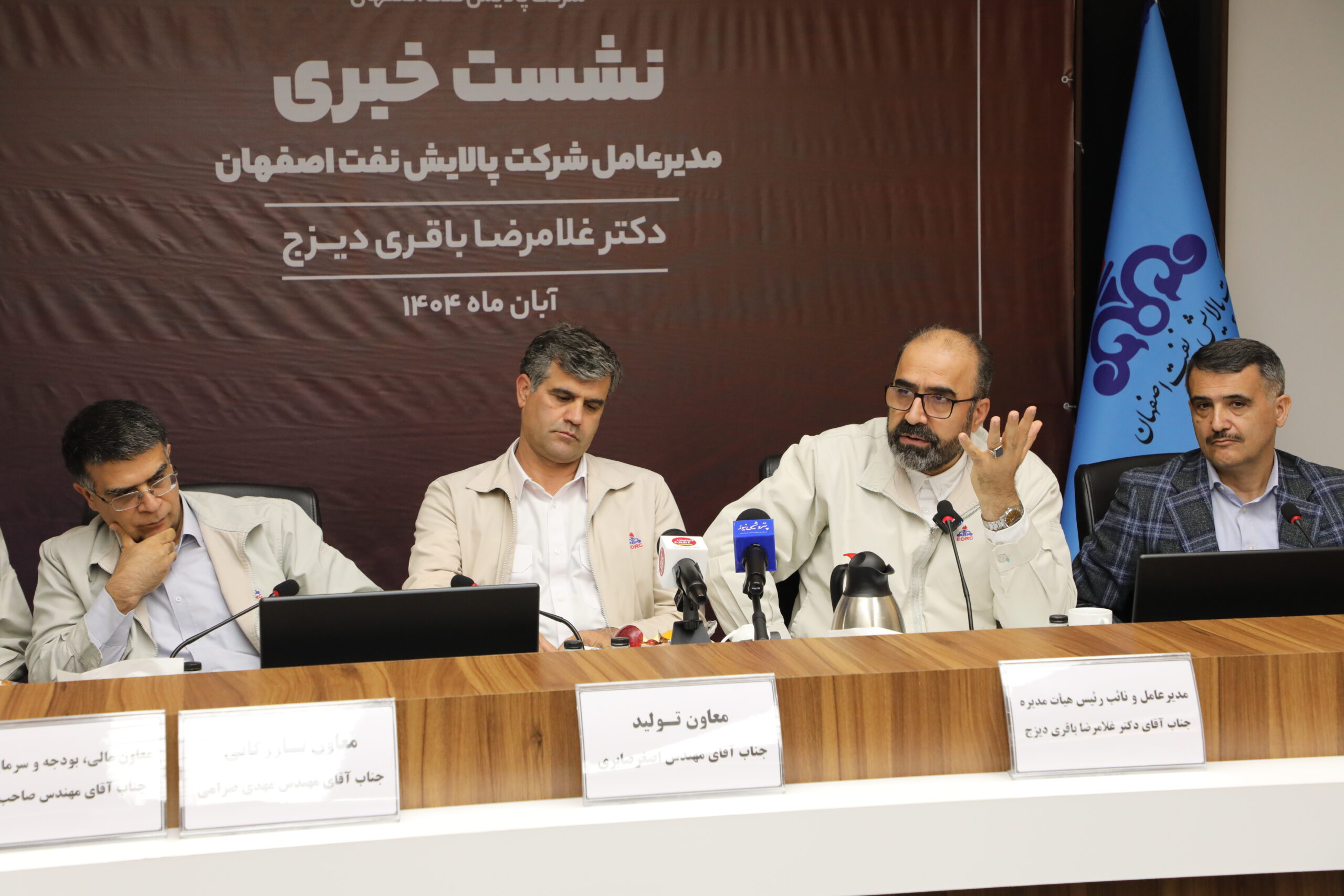 پیشگیری از انتشار روزانه 300 تن گوگرد در هوای اصفهان؛