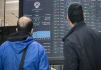 شاخص بورس تراز ۳.۳ میلیون واحد را از دست داد