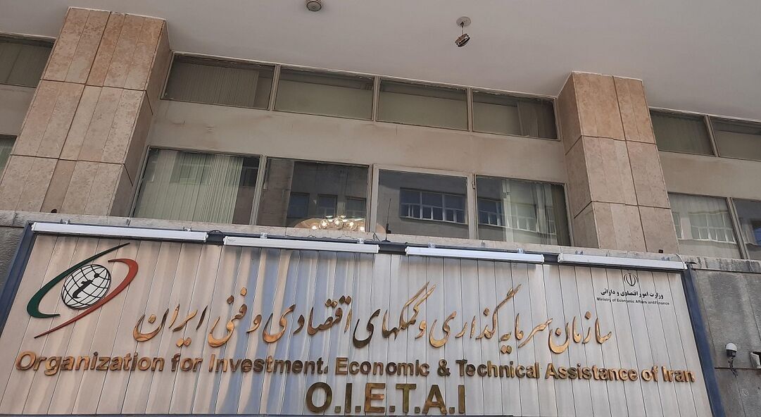 فعالیت «آژانس‌های جذب سرمایه‌گذاری خارجی» توسط بخش خصوصی