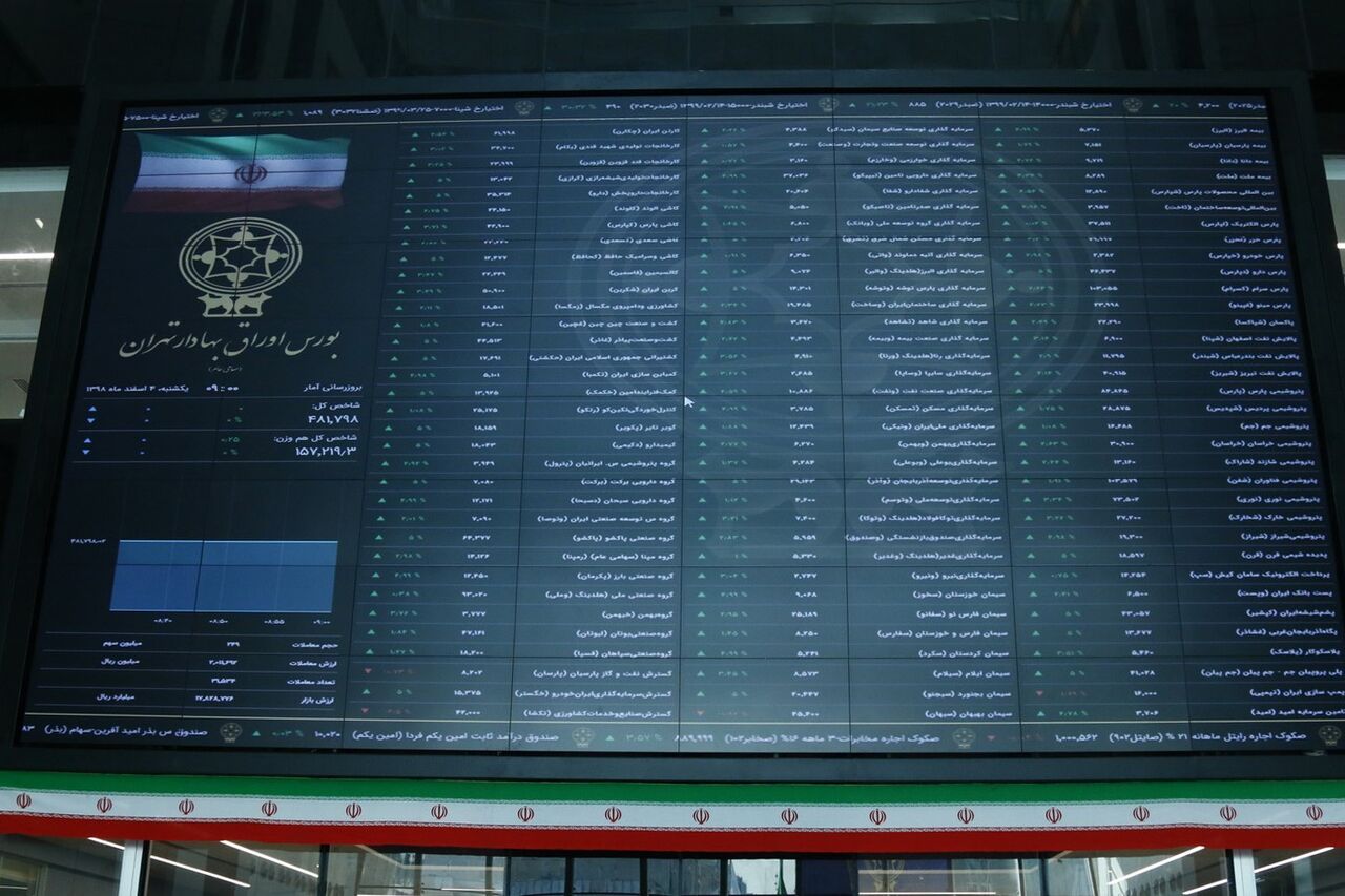 ماجرای توقف برخی معاملات بورس در روز گذشته