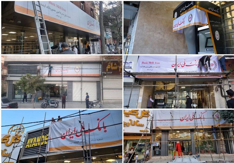 نحوه فروش سهام سهامداران بانک آینده توسط هیات گزیر تصویب شد