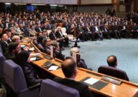 اوراق گام و اقتصاد دیجیتال