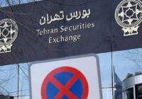 روایت یک هفته پرهیجان در بورس تهران روایت یک هفته پرهیجان در بورس تهران