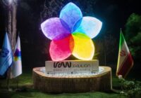 رونمایی از نماد لوگوی ملی حضور ایران در اکسپو ۲۰۲۷ بلگراد رونمایی از نماد لوگوی ملی حضور ایران در اکسپو ۲۰۲۷ بلگراد