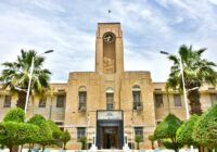 ساماندهی دانشگاه و پارک فناوری صنعت نفت