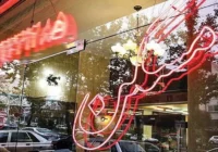 طلافروشان، املاکی‌ها و نمایشگاه‌داران باید گواهی عدم سوءپیشینه بگیرند