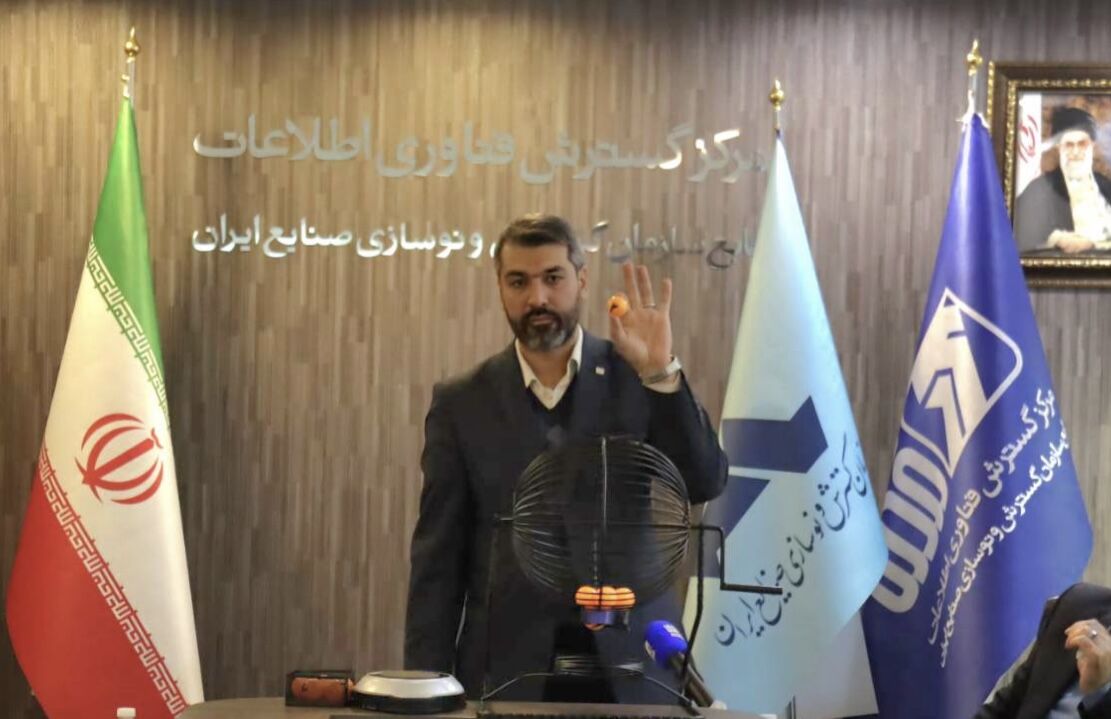 قرعه‌کشی عرضه خودروهای وارداتی در مگفا