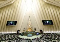 لایحه بودجه شاید روز سه شنبه اعلام وصول شود لایحه بودجه شاید روز سه شنبه اعلام وصول شود