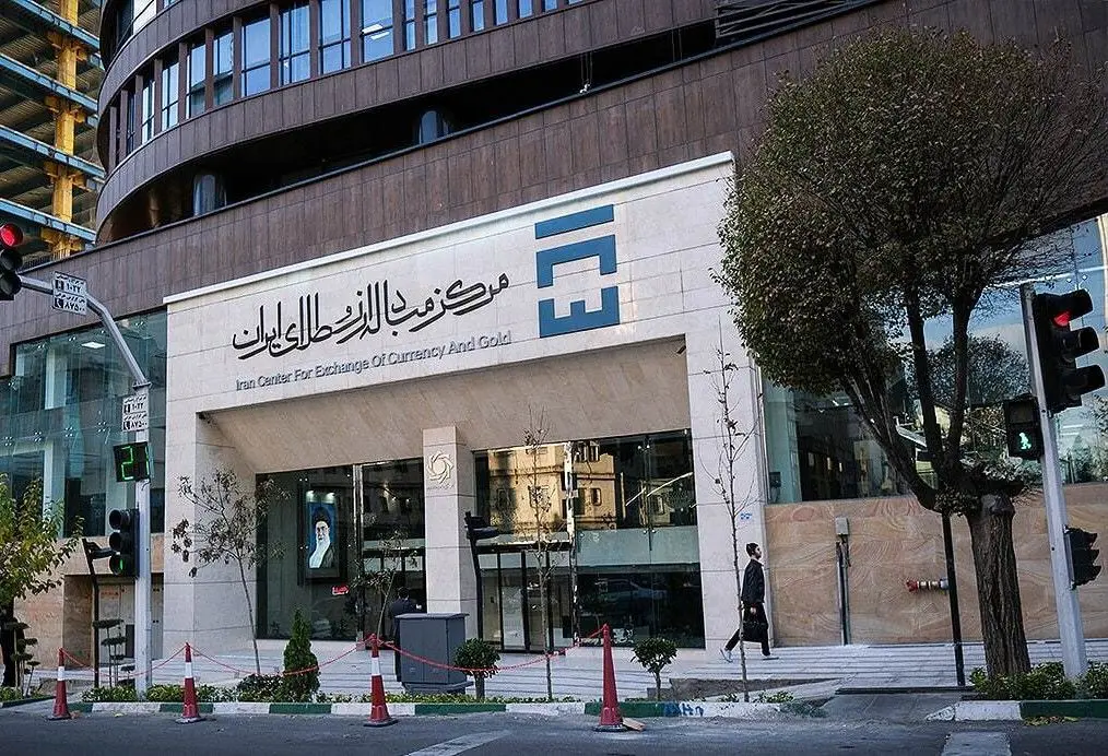 مرز بندی ترکیب کالاها در تالار یک و دو ارزی مرکز مبادله