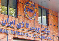 موجودی بانکی حساب‌های دراختیار بورس مشتریان به دفاتر دارایی مربوطه منتقل خواهد شد