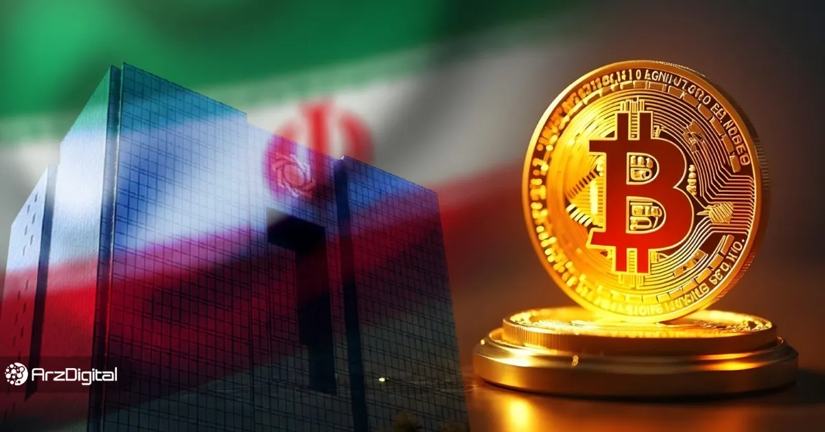 نباید رمز ارز، ابزار پرداخت نظام پولی کشور شود