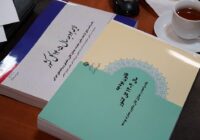 چرا لایحه بودجه ۱۴۰۵ انقباضی بسته شد؟