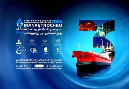 گردهمایی فعالان تراز اول صنعت پتروشیمی ایران در کیش