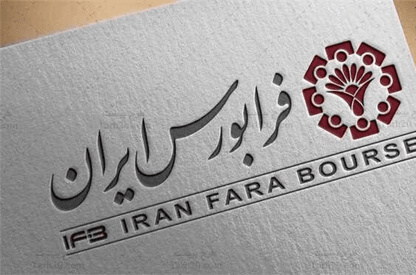 پذیره‌نویسی ۷۰۰ هزار ورقه مرابحه از ۲۹ فروردین آغاز می شود