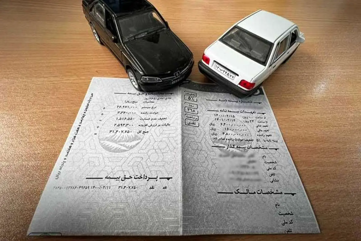 ۱۰۰درصد جرائم حق‌بیمه شخص ثالث وسایل نقلیه فاقد بیمه‌نامه بخشیده شد