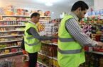 ۱۱ همت جریمه گرانفروشی و کم‌فروشی در بخش صنعت
