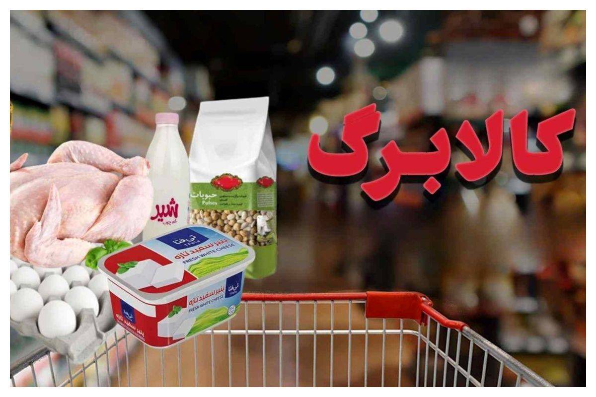 کالابرگ در حال تحول! آیا مردم به زودی افزایش اعتبار را خواهند دید؟