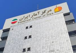 چند هفته از جمع‌آوری قیمت‌ها گذشته؛ گزارش تورم همچنان غایب
