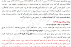 خبر مهم برای ایرانیان مقیم خارج: ورود موقت خودروها دوباره تسهیل شد