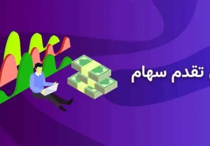مهلت حق تقدم چند نماد،کدال اعلام کرد