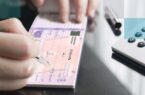 امکان دریافت اطلاعات تجمیع شده چک برای دریافت کننده فراهم است