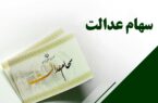 برنامه ثبت‌نام جاماندگان نداریم