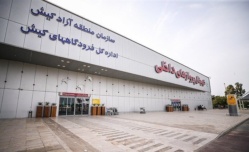 نشستی در راستای پیگیری مسائل راهبردی حوزه هوانوردی جزیره کیش