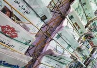 سقف معافیت مالیاتی رسانه‌ها و فعالیت‌های فرهنگی-هنری ۹۶۰ میلیون تومان شد