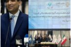زنگ معاملات «وفیروزه»؛ از ورود کدهای میلیونی تا تخصیص ۱۱۰۱ سهمی