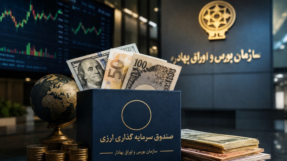 آزمون دوباره اعتماد یا آغاز فصل تازه‌ای در تأمین مالی بازار سرمایه؟