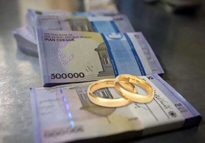ابلاغ دستورالعمل پرداخت تسهیلات ازدواج و فرزندآوری به شبکه بانکی