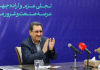 شکوه ایستادگی تیم فولاد مبارکه از زبان وزیر صمت (ویدئو)