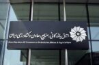 استقبال از توافق اخیر، اولویت بازسازی اقتصادی و درخواست رفع تحریم فعالان بخش خصوصی