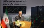 جهاد اقتصادی آغاز شده؛ اصلاحات سه‌لایه برای مهار تورم و تحقق ایران ۱۴۱۴