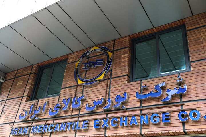جهش ۹۷.۹ درصدی ارزش معاملات بورس کالا