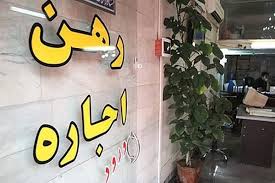 ترمز تورم اجاره‌بها کشیده شد؛ رکورد ۴ ساله شکست