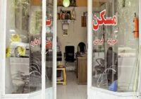 سقف افزایش ۲۵ درصدی/ تمدید یک‌ساله قراردادها و ۴ استثنا
