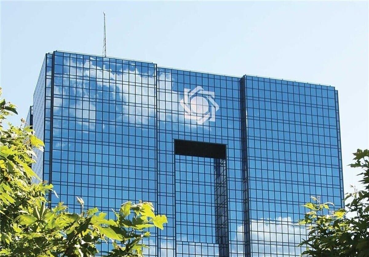 صدور ۴۵ مجوز اوراق مشارکت شهرداری‌ها توسط بانک مرکزی