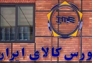 عرضه سنگین سیمان و فولاد در بورس کالا؛ تالار صادراتی میزبان ۳۴۴ هزار تن محصول