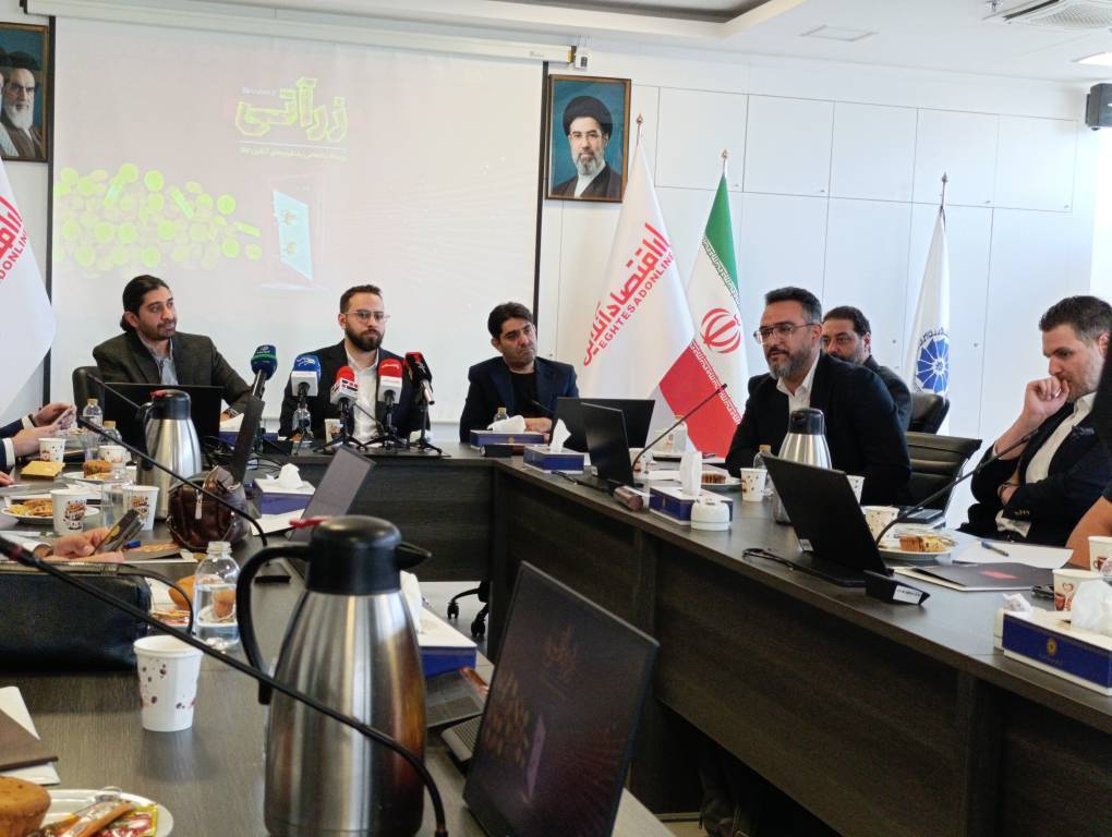 همایش بازار طلای آنلاین؛ از چالش‌های نظارتی تا آینده پلتفرم‌ها