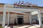 هیچ سهمیه خاصی وجود ندارد؛ هشدار کلاهبرداری