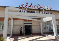 هیچ سهمیه خاصی وجود ندارد؛ هشدار کلاهبرداری هیچ سهمیه خاصی وجود ندارد؛ هشدار کلاهبرداری